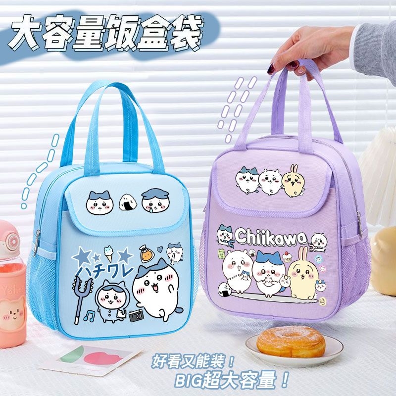 Chiikawa Isolierte Lunchtasche – Food Storage Roll Bags Bewertung und Preis